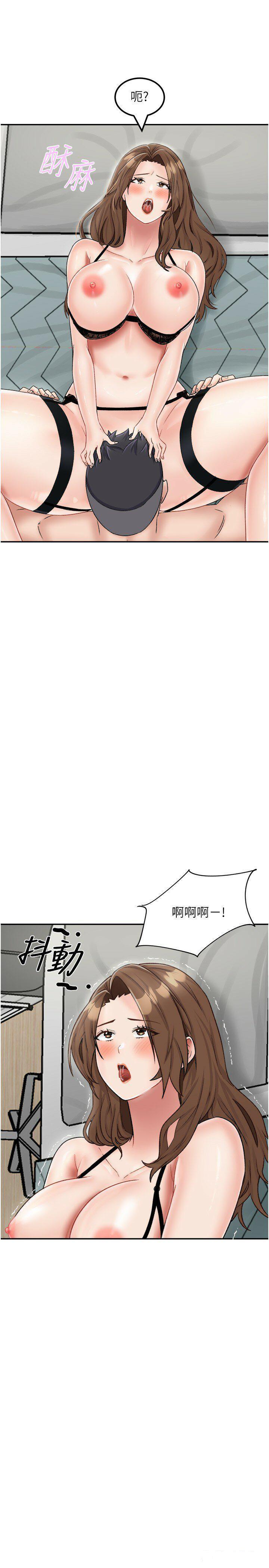 [韩国漫画] 我和继母的荒岛求生记 剧情,不伦#[38P]-37