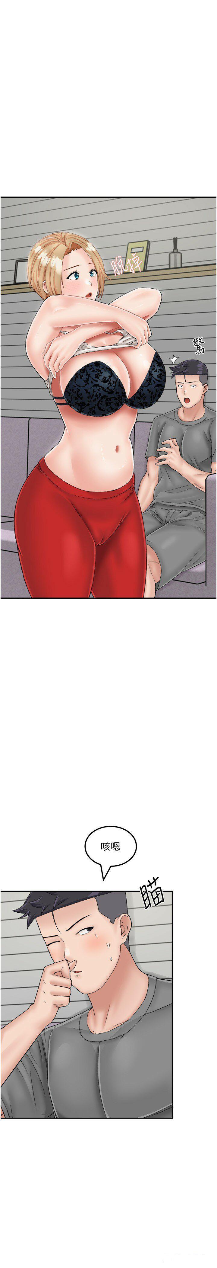 [韩国漫画] 我和继母的荒岛求生记 剧情,不伦#[38P]-7