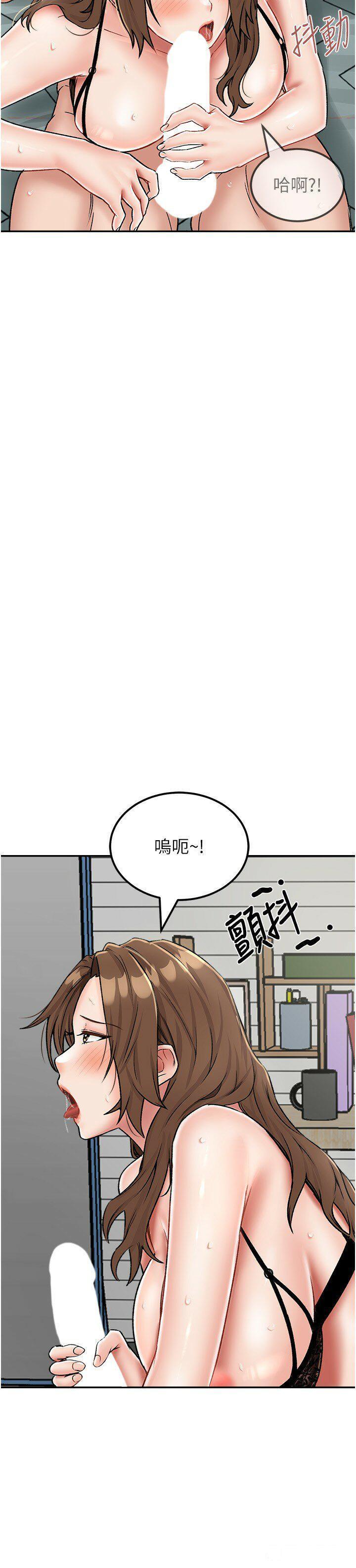 [韩国漫画] 我和继母的荒岛求生记 剧情,不伦#[45P]-12