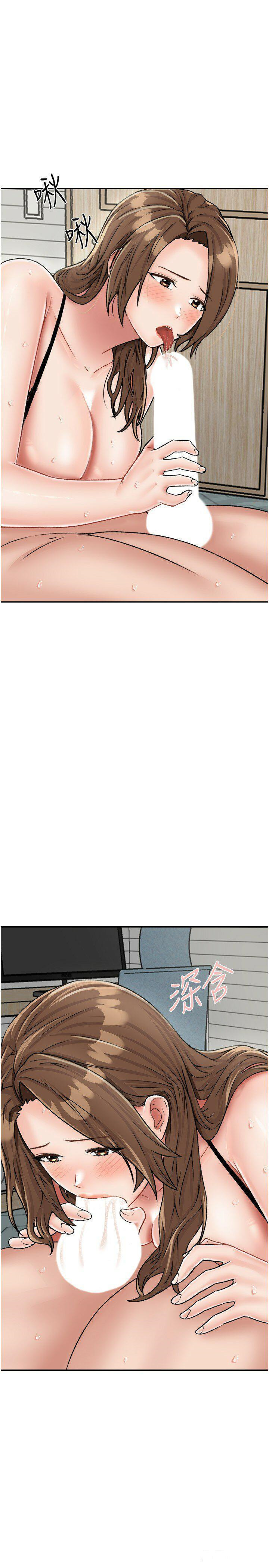 [韩国漫画] 我和继母的荒岛求生记 剧情,不伦#[45P]-16