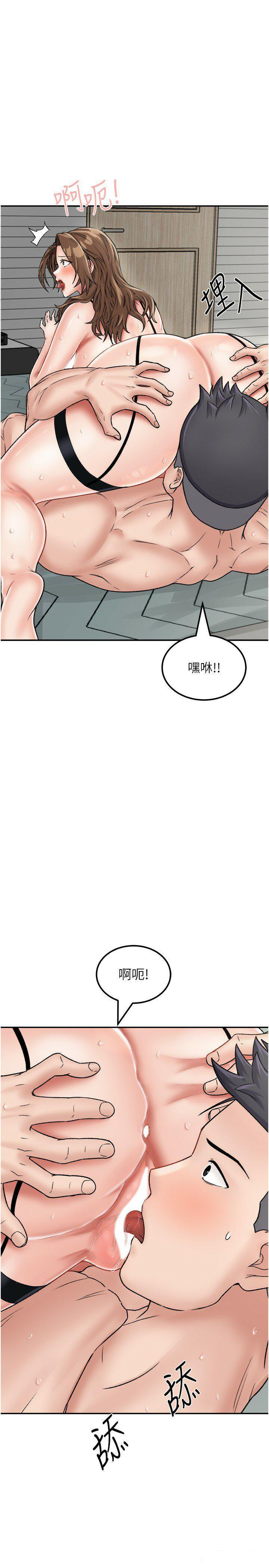 [韩国漫画] 我和继母的荒岛求生记 剧情,不伦#[45P]-19