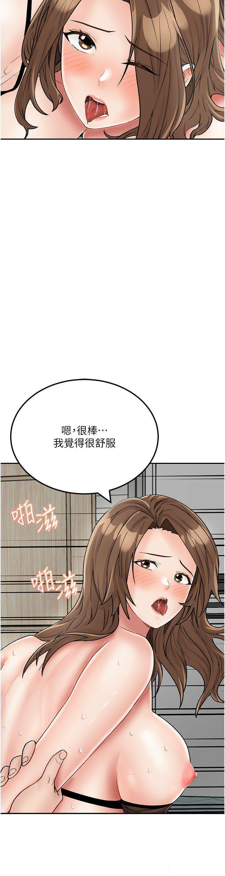 [韩国漫画] 我和继母的荒岛求生记 剧情,不伦#[45P]-27