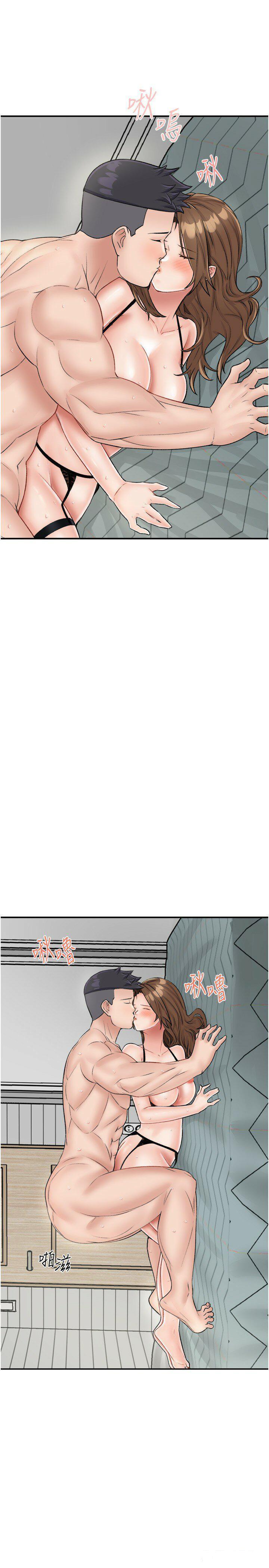 [韩国漫画] 我和继母的荒岛求生记 剧情,不伦#[45P]-29