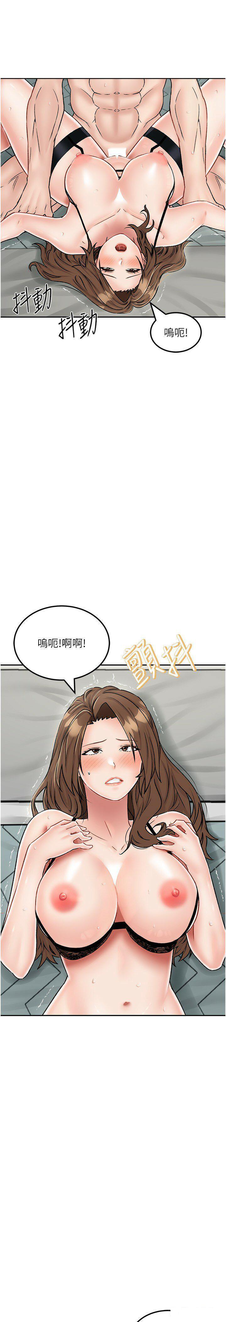[韩国漫画] 我和继母的荒岛求生记 剧情,不伦#[45P]-7