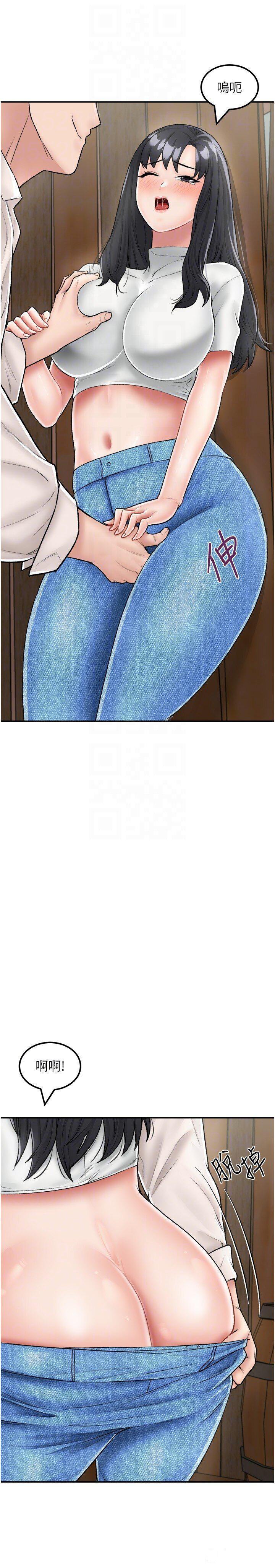 [韩国漫画] 我和继母的荒岛求生记 剧情,不伦#[37P]-18