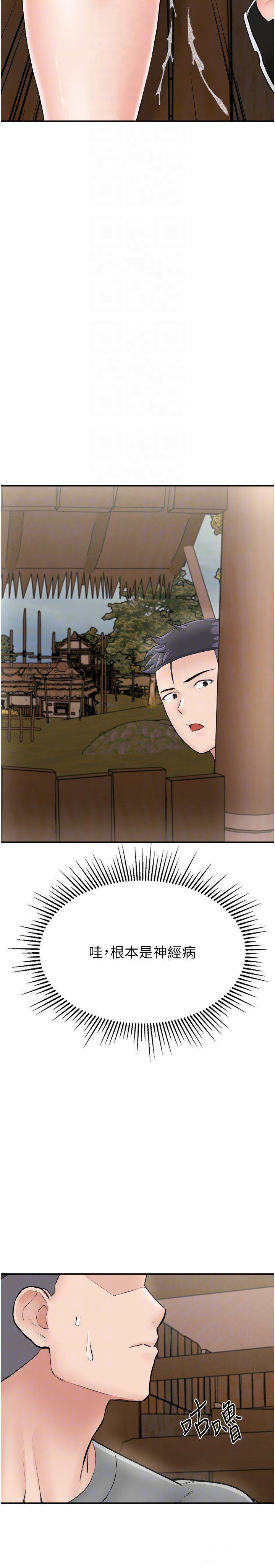 [韩国漫画] 我和继母的荒岛求生记 剧情,不伦#[37P]-24