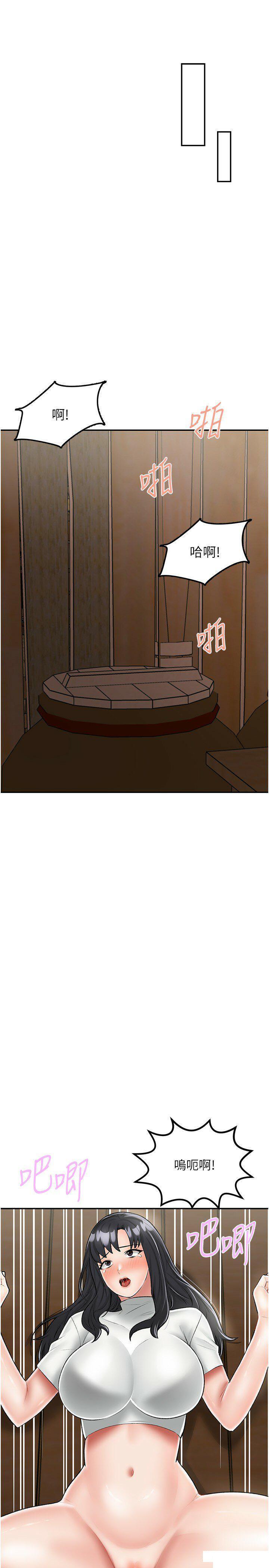 [韩国漫画] 我和继母的荒岛求生记 剧情,不伦#[37P]-25