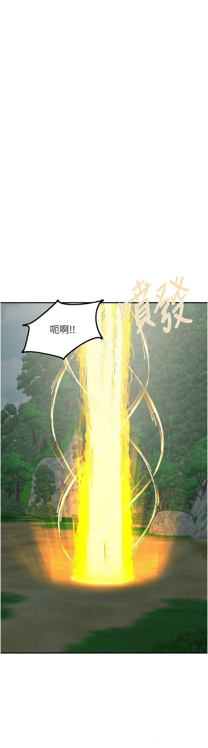 [韩国漫画] 我和继母的荒岛求生记 剧情,不伦#[38P]-21