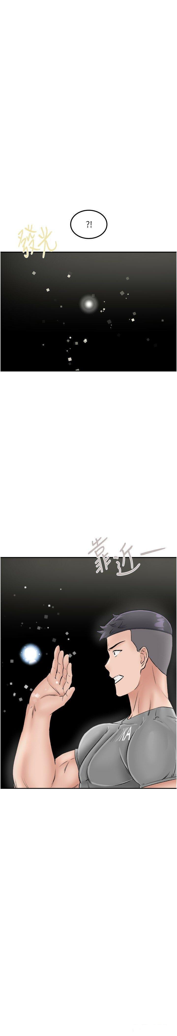[韩国漫画] 我和继母的荒岛求生记 剧情,不伦#[38P]-23