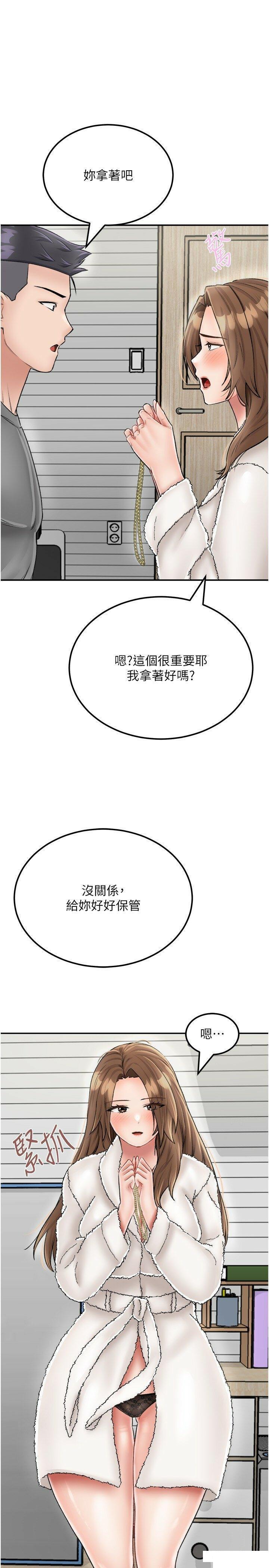 [韩国漫画] 我和继母的荒岛求生记 剧情,不伦#[38P]-37