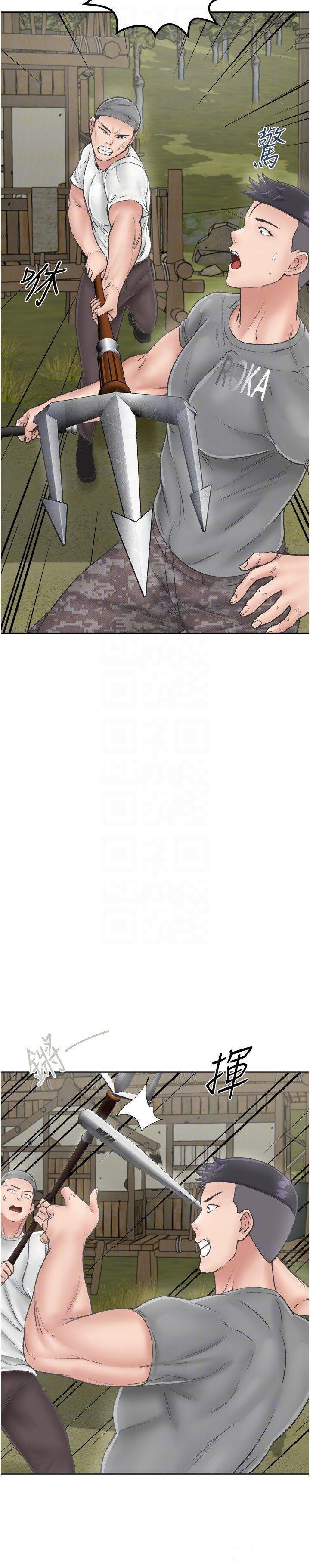 [韩国漫画] 我和继母的荒岛求生记 剧情,不伦#[38P]-6