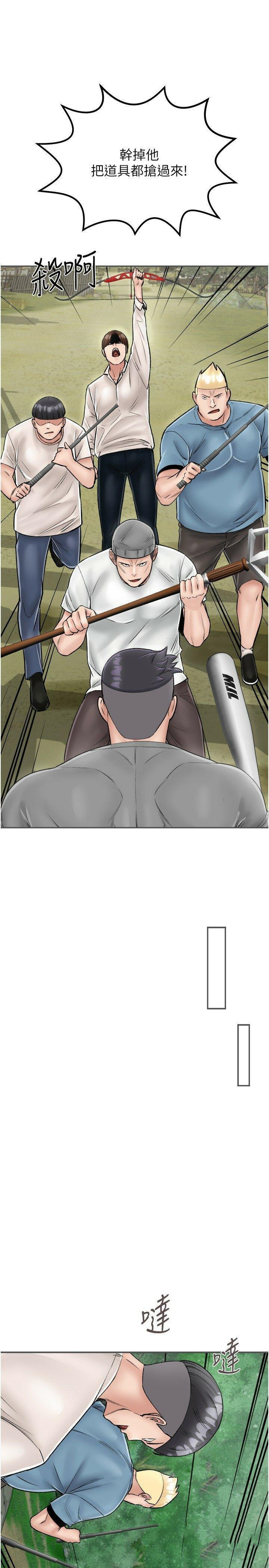 [韩国漫画] 我和继母的荒岛求生记 剧情,不伦#[38P]-8