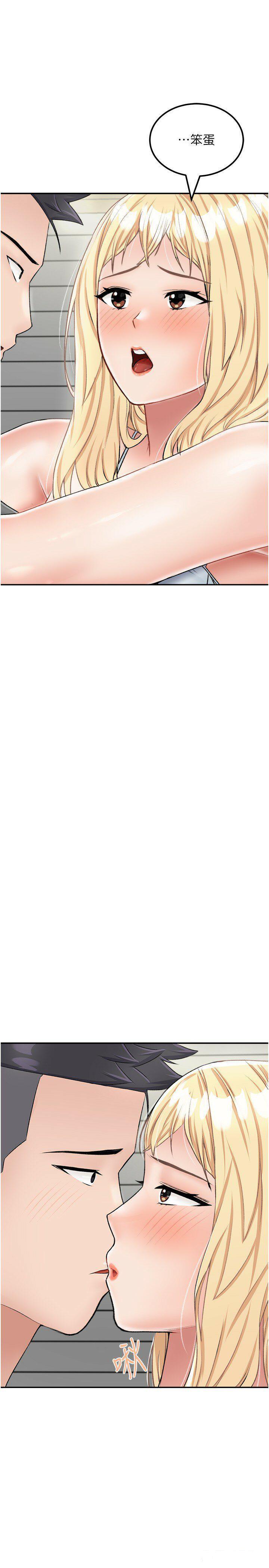 [韩国漫画] 我和继母的荒岛求生记 剧情,不伦#[35P]-25