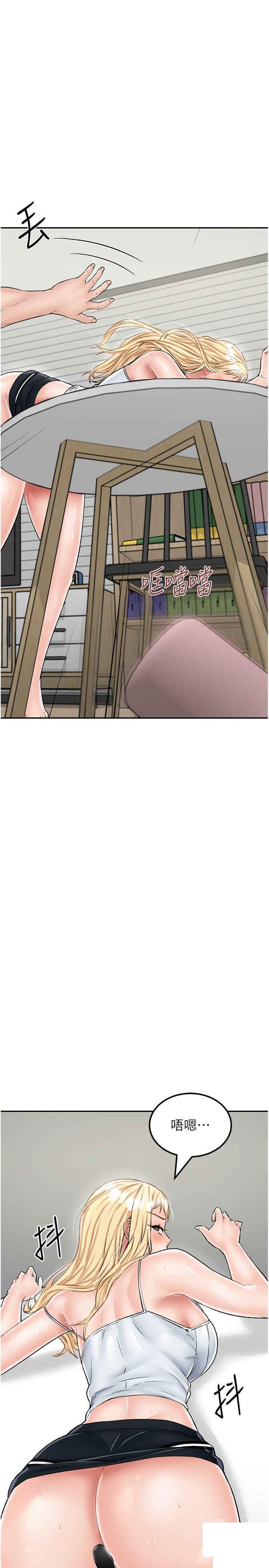 [韩国漫画] 我和继母的荒岛求生记 剧情,不伦#[37P]-23