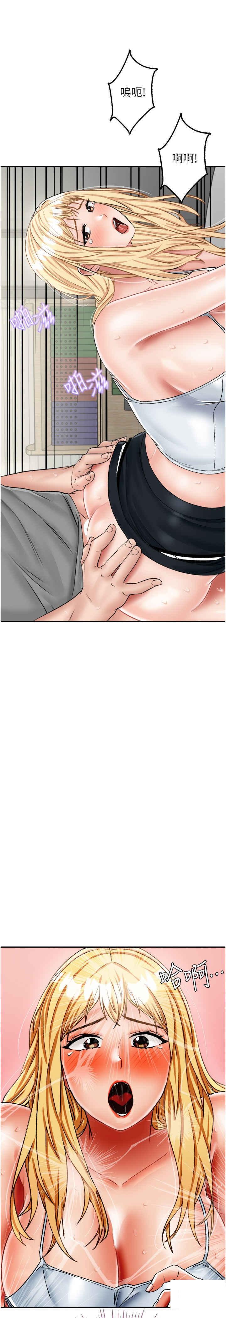 [韩国漫画] 我和继母的荒岛求生记 剧情,不伦#[37P]-35