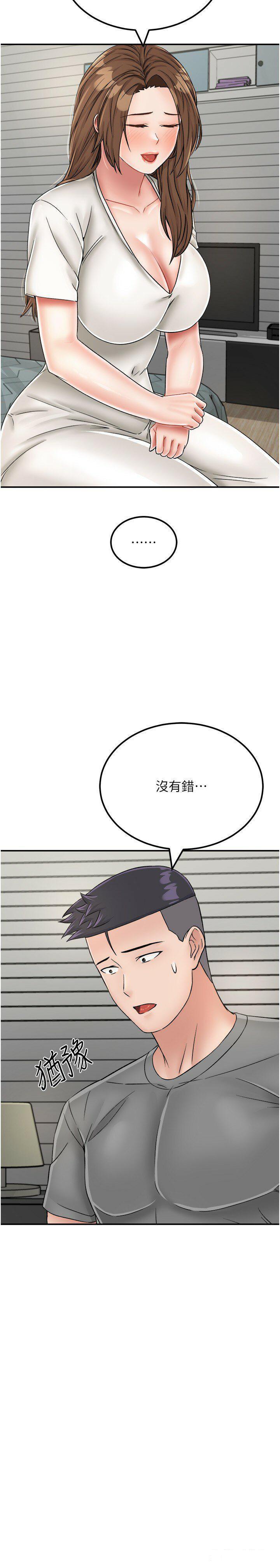 [韩国漫画] 我和继母的荒岛求生记 剧情,不伦#[36P]-27
