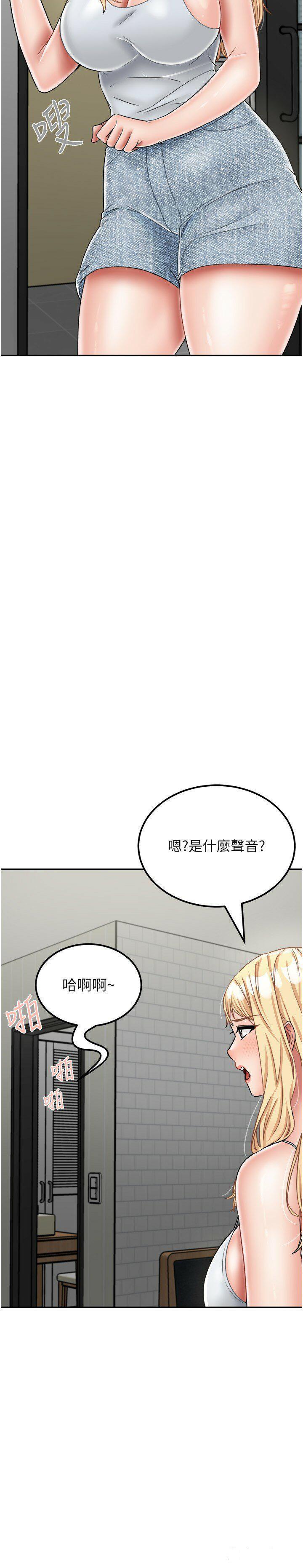 [韩国漫画] 我和继母的荒岛求生记 剧情,不伦#[62P]-42
