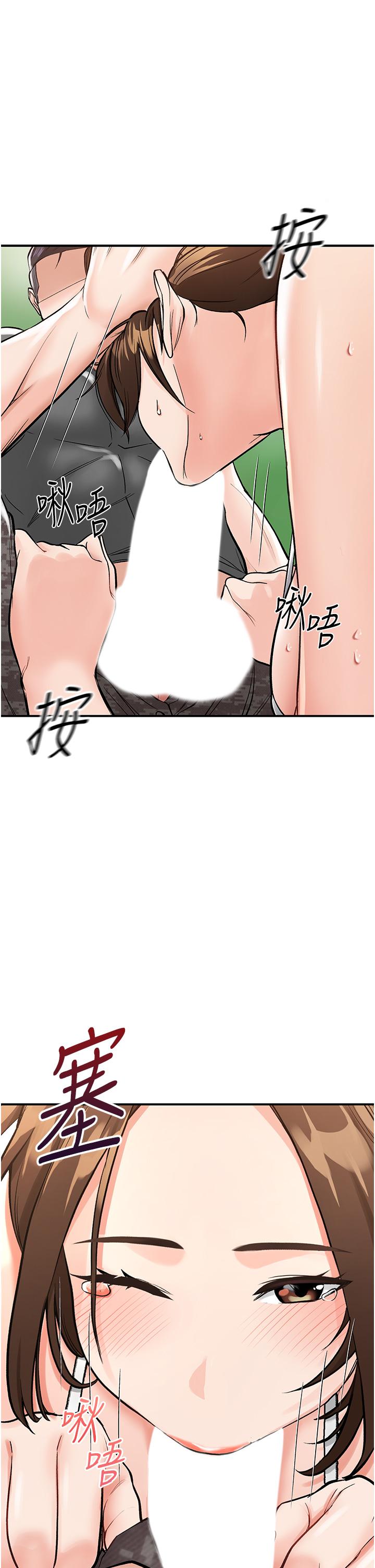 [韩国漫画] 我和继母的荒岛求生记 剧情,不伦#[62P]-1