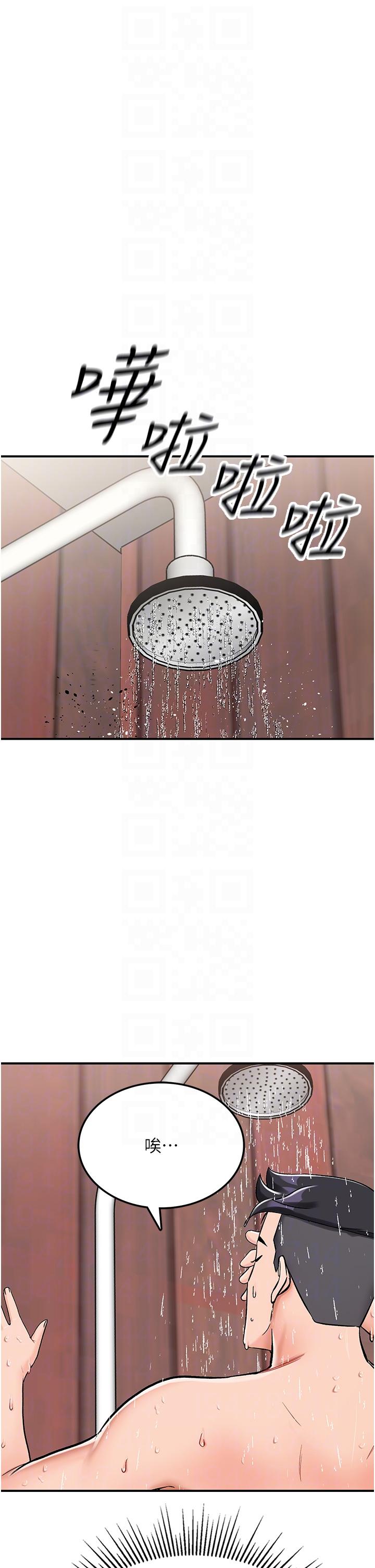 [韩国漫画] 我和继母的荒岛求生记 剧情,不伦#[62P]-34