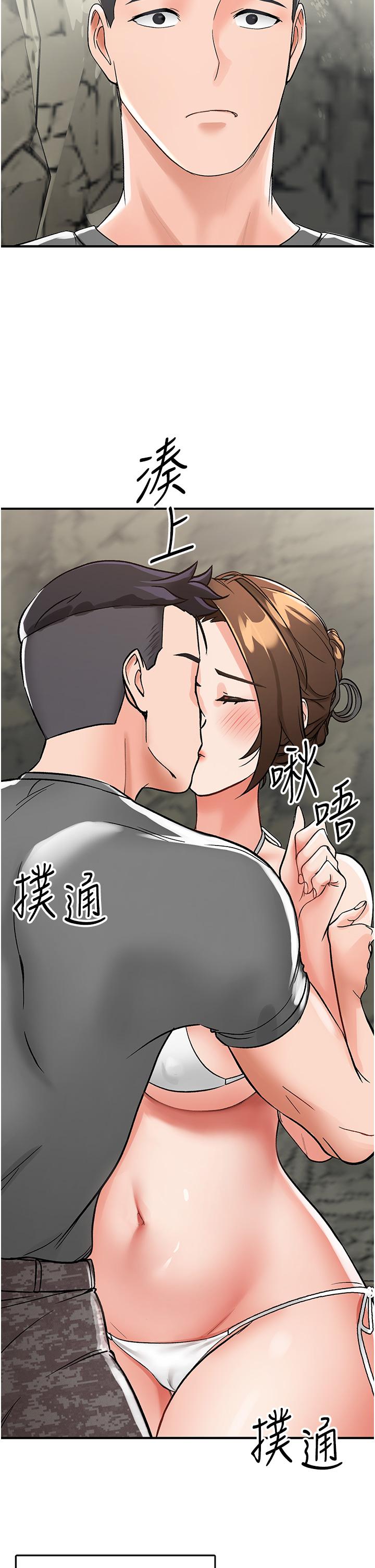 [韩国漫画] 我和继母的荒岛求生记 剧情,不伦#[62P]-8