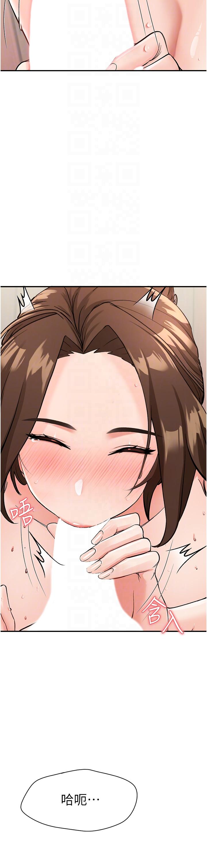 [韩国漫画] 我和继母的荒岛求生记 剧情,不伦#[71P]-10