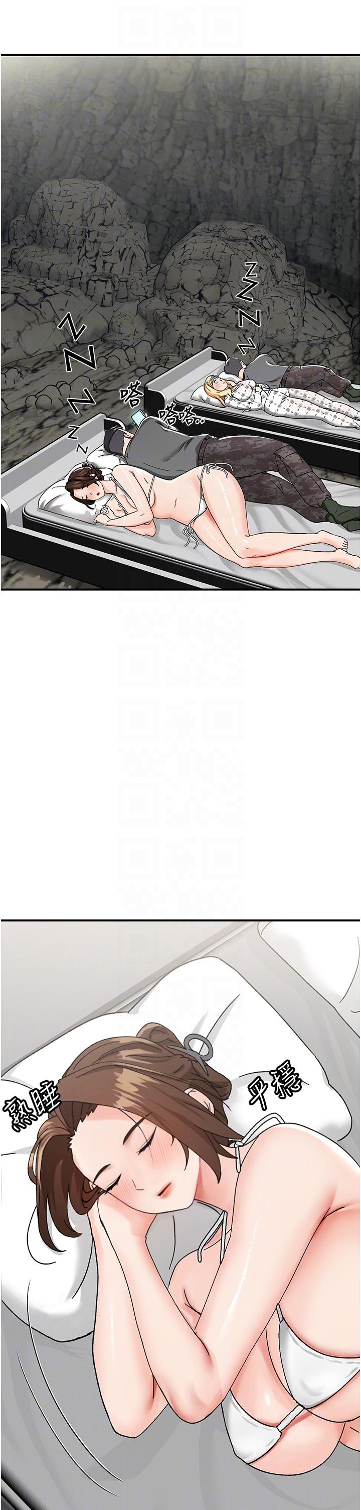 [韩国漫画] 我和继母的荒岛求生记 剧情,不伦#[71P]-22