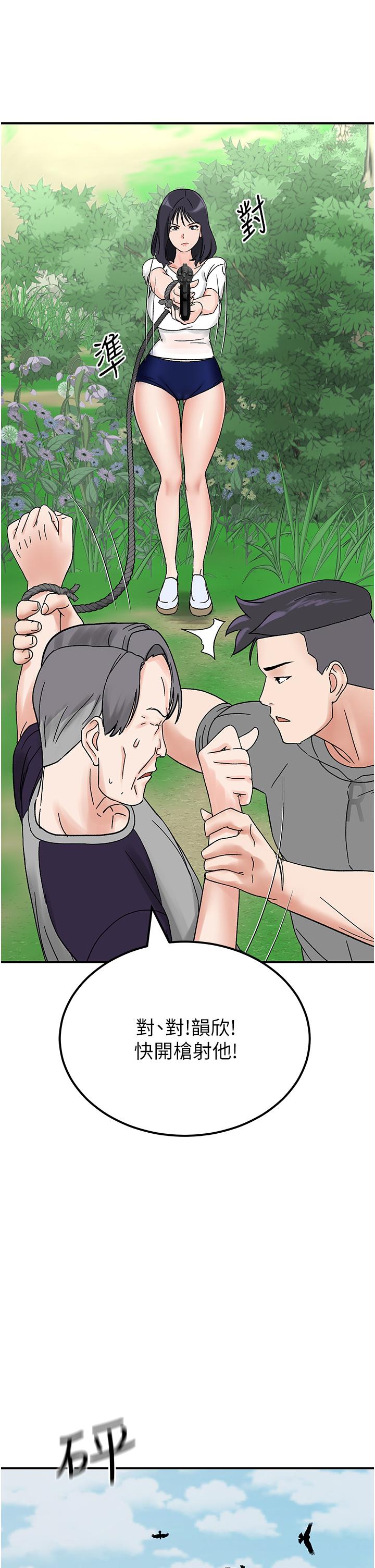 [韩国漫画] 我和继母的荒岛求生记 剧情,不伦#[71P]-46