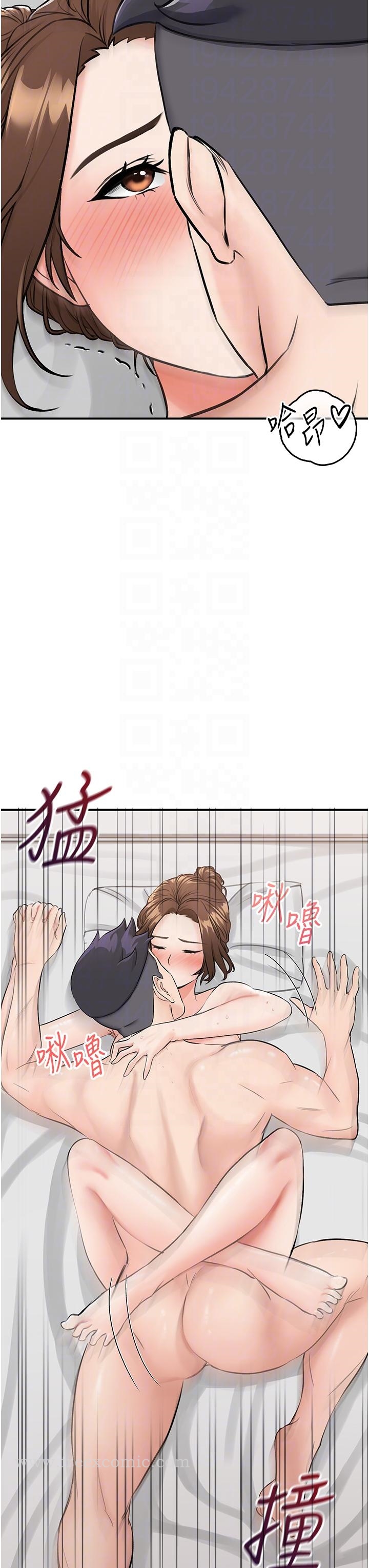 [韩国漫画] 我和继母的荒岛求生记 剧情,不伦#[58P]-34