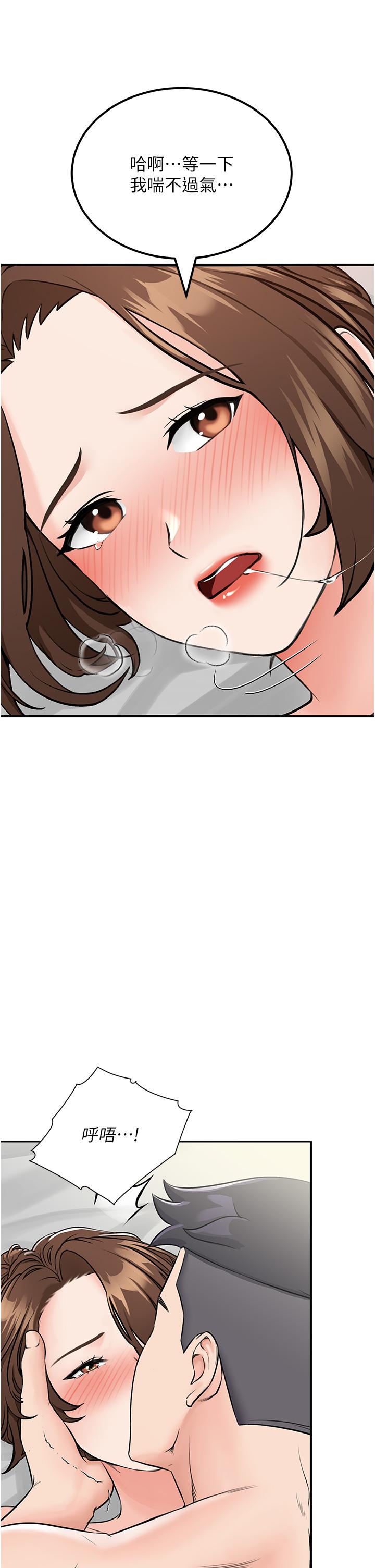 [韩国漫画] 我和继母的荒岛求生记 剧情,不伦#[58P]-37