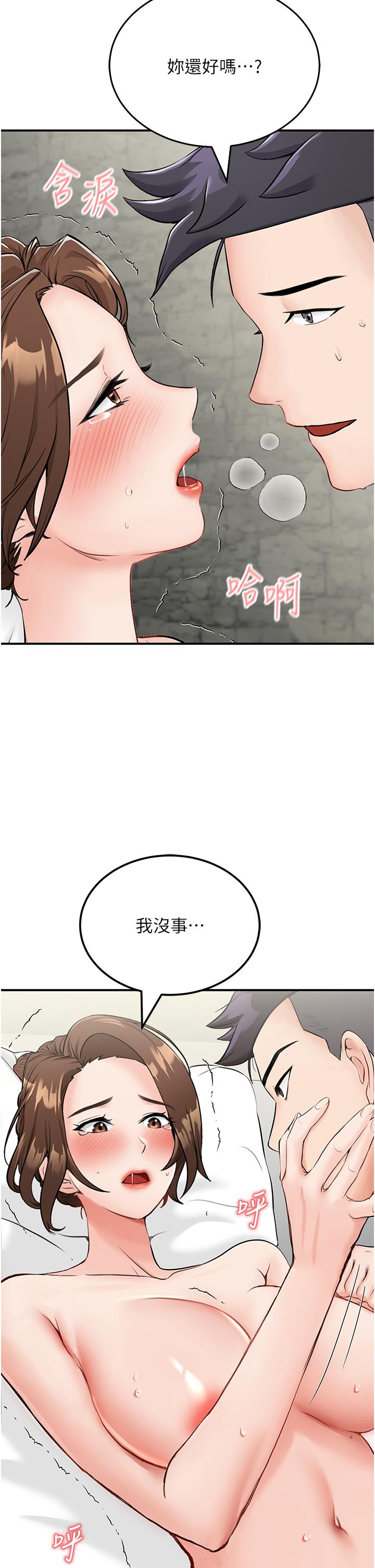 [韩国漫画] 我和继母的荒岛求生记 剧情,不伦#[58P]-9