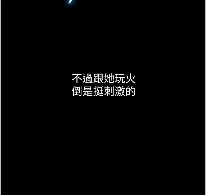 [韩国漫画] 女儿闺蜜都归ME 剧情,巨乳大奶#[54P]-21