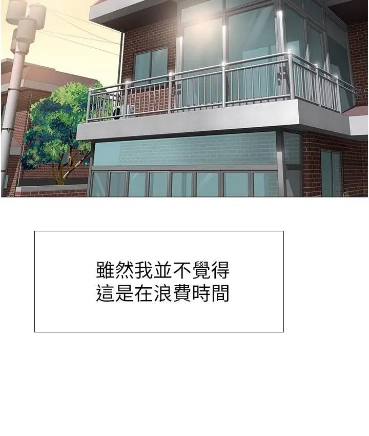 [韩国漫画] 女儿闺蜜都归ME 剧情,巨乳大奶#[54P]-34