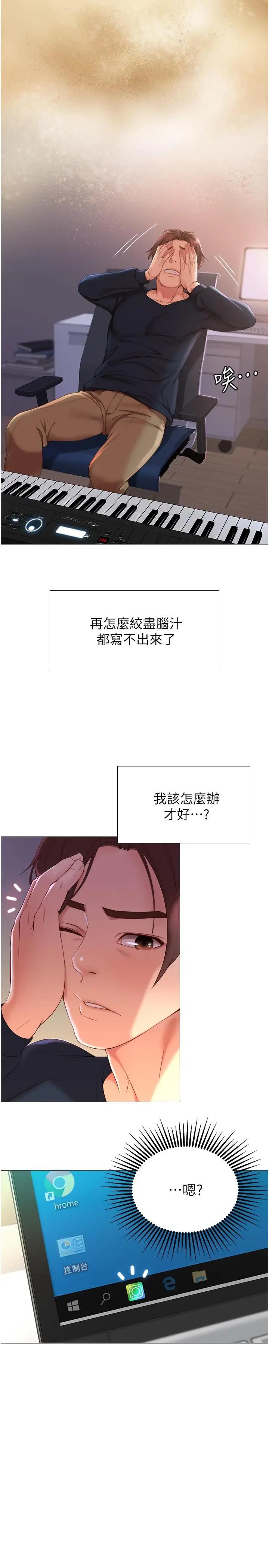 [韩国漫画] 女儿闺蜜都归ME 剧情,巨乳大奶#[54P]-37
