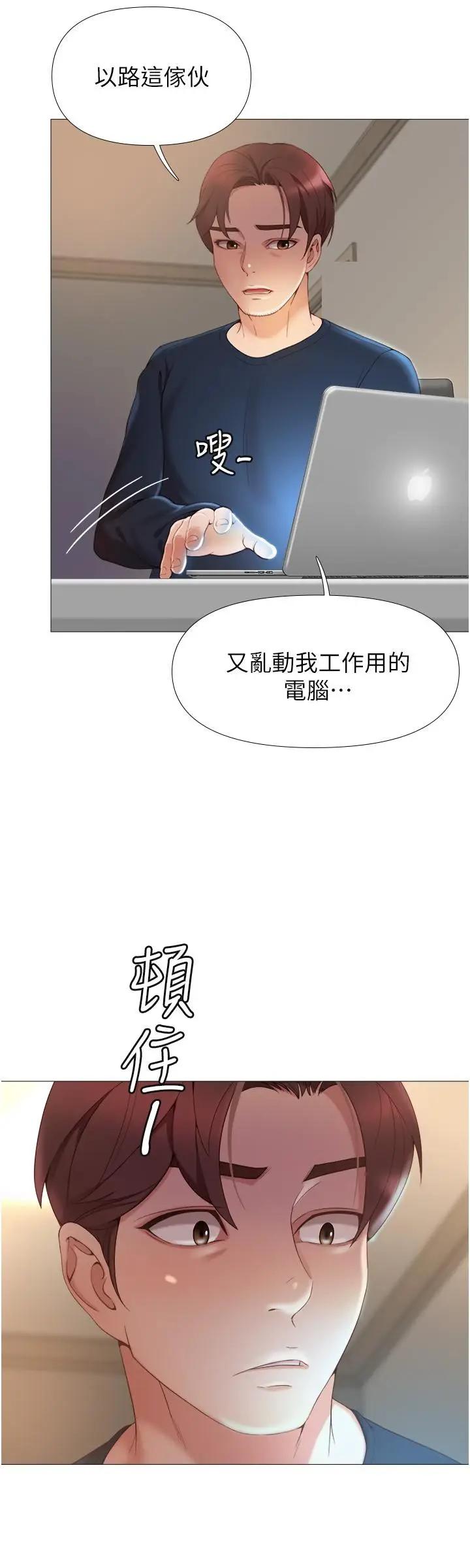 [韩国漫画] 女儿闺蜜都归ME 剧情,巨乳大奶#[54P]-38