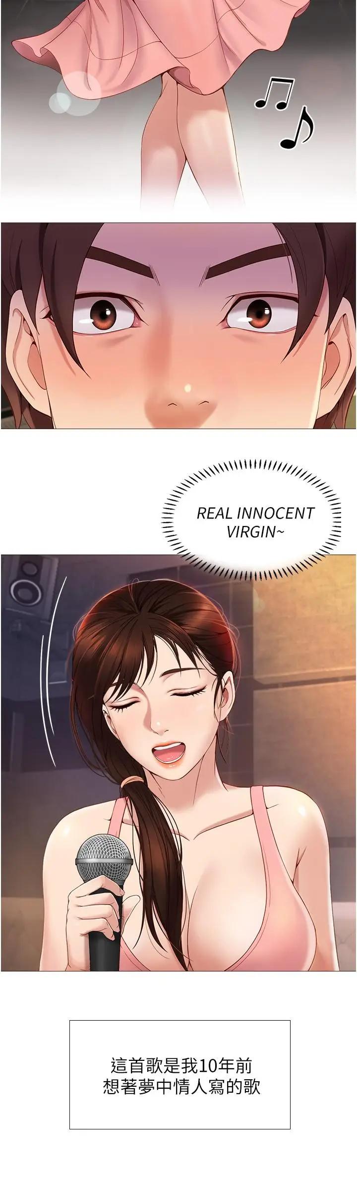 [韩国漫画] 女儿闺蜜都归ME 剧情,巨乳大奶#[54P]-46