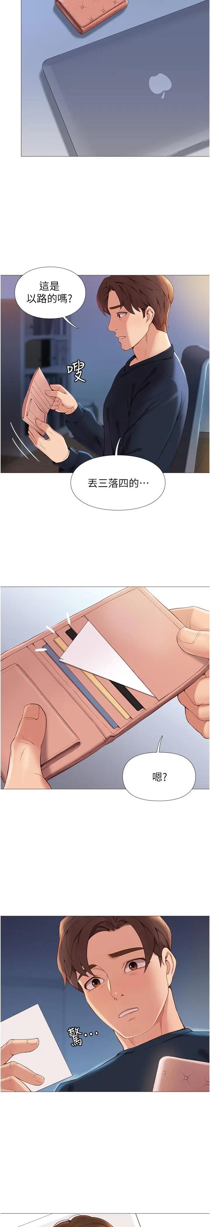 [韩国漫画] 女儿闺蜜都归ME 剧情,巨乳大奶#[54P]-49