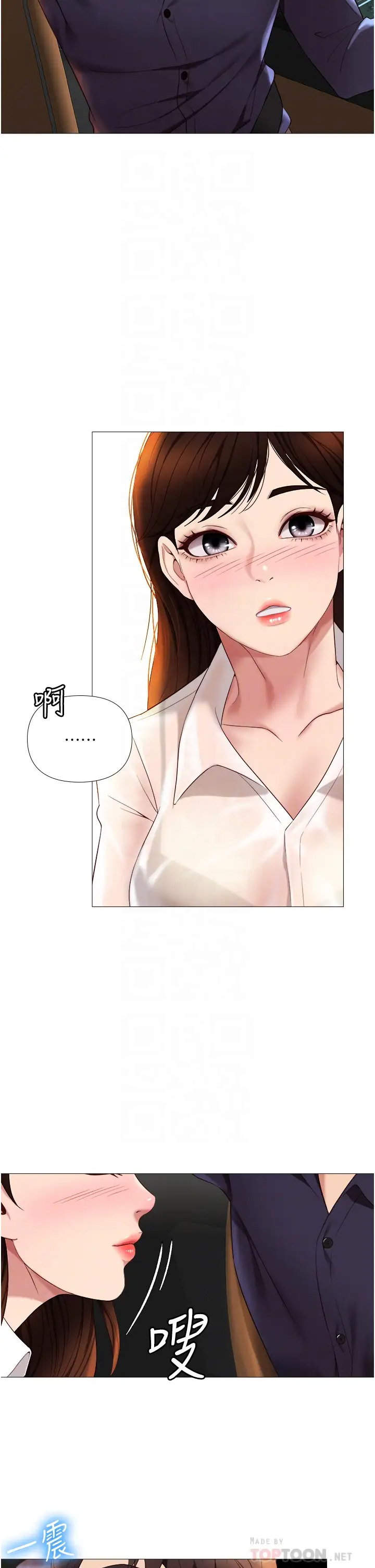 [韩国漫画] 女儿闺蜜都归ME 剧情,巨乳大奶#[41P]-14