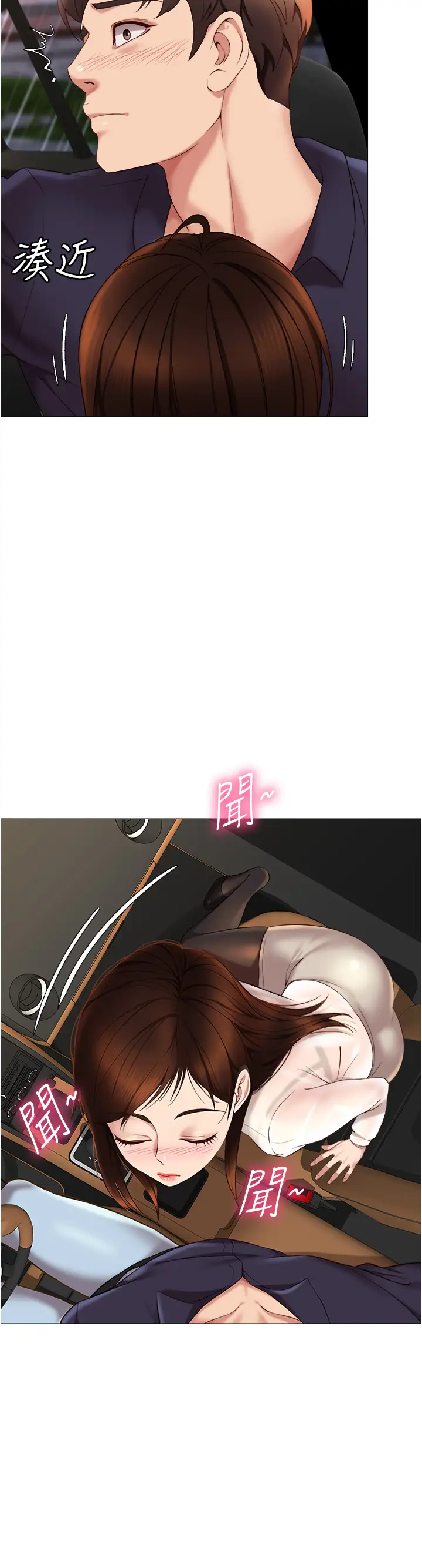 [韩国漫画] 女儿闺蜜都归ME 剧情,巨乳大奶#[41P]-15