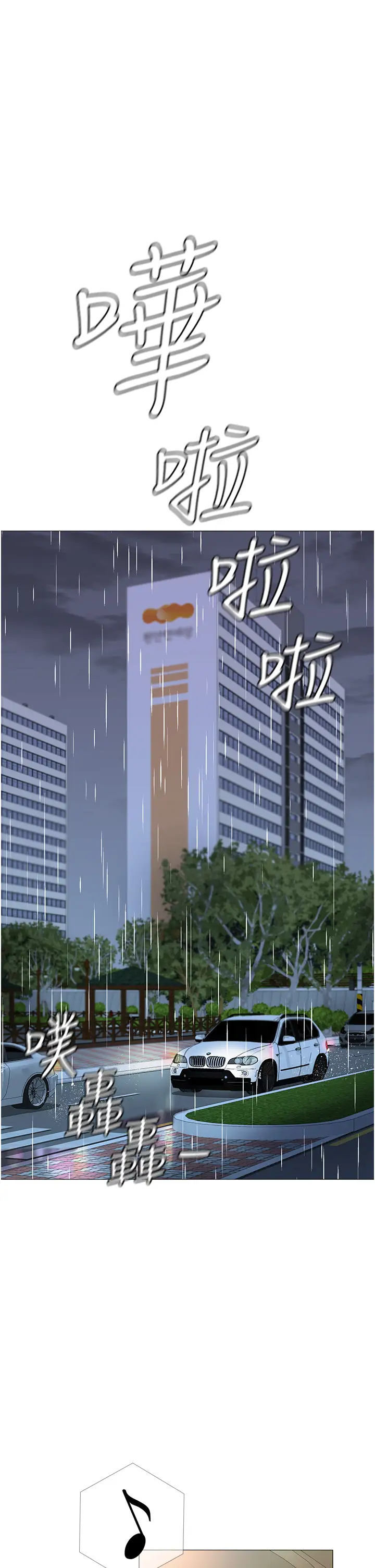 [韩国漫画] 女儿闺蜜都归ME 剧情,巨乳大奶#[41P]-19