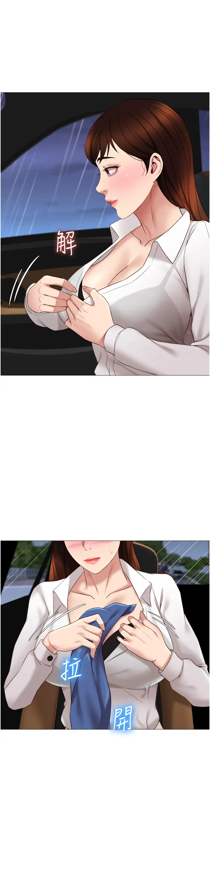 [韩国漫画] 女儿闺蜜都归ME 剧情,巨乳大奶#[41P]-21