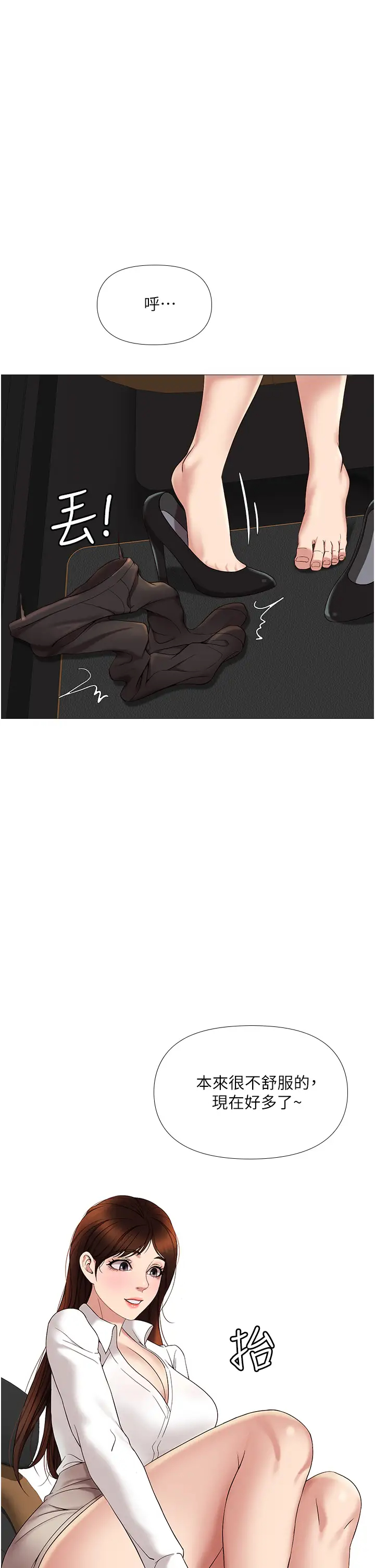 [韩国漫画] 女儿闺蜜都归ME 剧情,巨乳大奶#[41P]-31