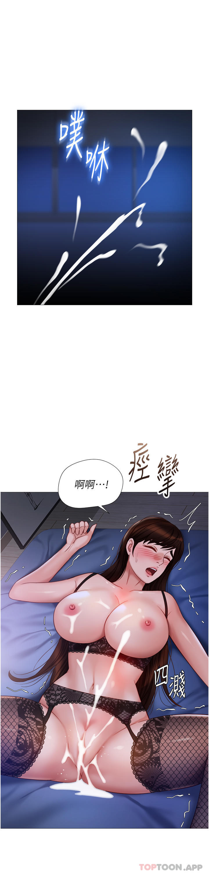 [韩国漫画] 女儿闺蜜都归ME 剧情,巨乳大奶#[36P]-1