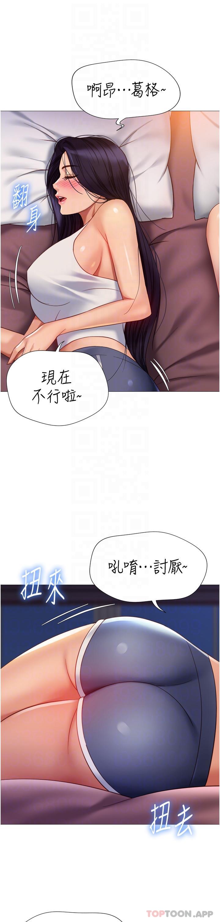 [韩国漫画] 女儿闺蜜都归ME 剧情,巨乳大奶#[36P]-12