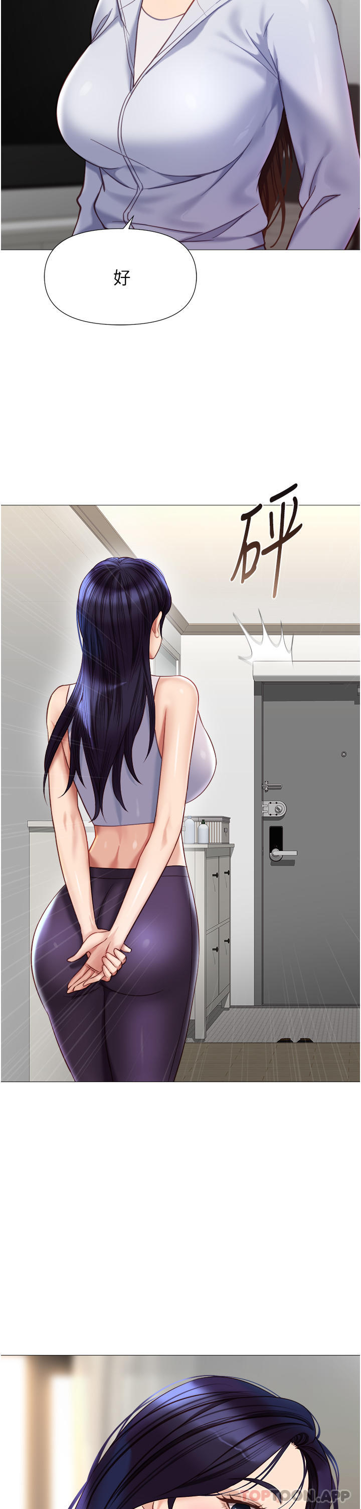 [韩国漫画] 女儿闺蜜都归ME 剧情,巨乳大奶#[36P]-18