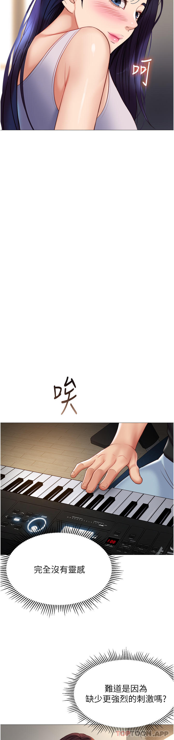 [韩国漫画] 女儿闺蜜都归ME 剧情,巨乳大奶#[36P]-19