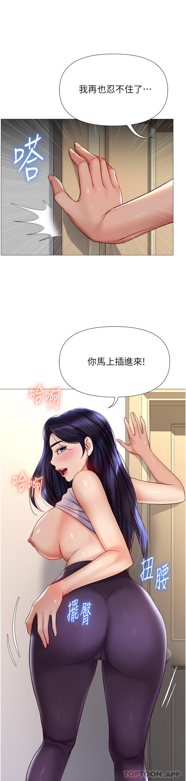 [韩国漫画] 女儿闺蜜都归ME 剧情,巨乳大奶#[36P]-27