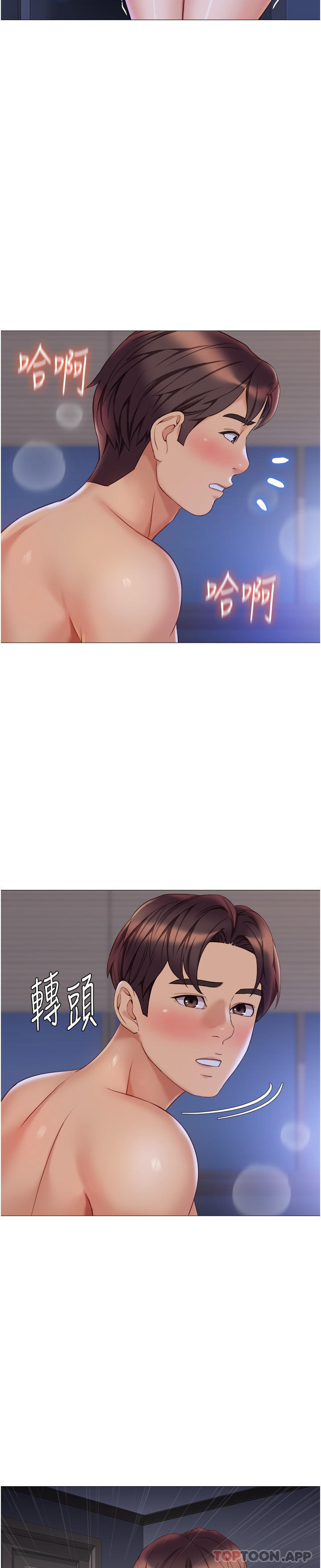 [韩国漫画] 女儿闺蜜都归ME 剧情,巨乳大奶#[36P]-4