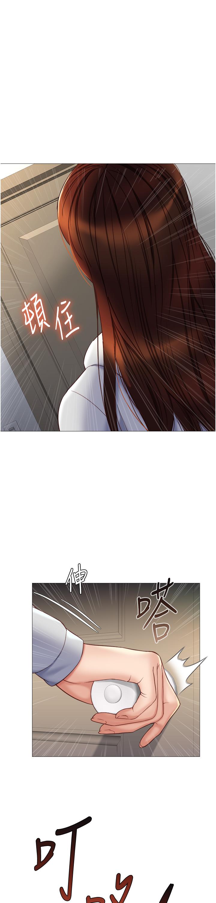 [韩国漫画] 女儿闺蜜都归ME 剧情,巨乳大奶#[35P]-1