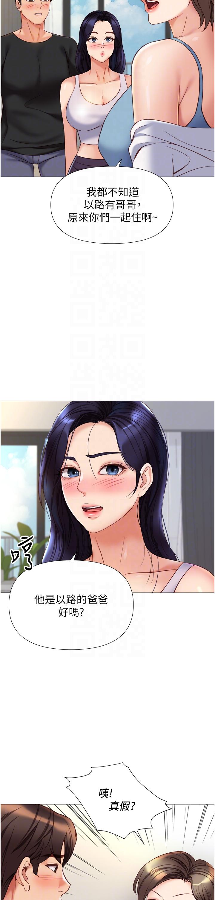 [韩国漫画] 女儿闺蜜都归ME 剧情,巨乳大奶#[35P]-10