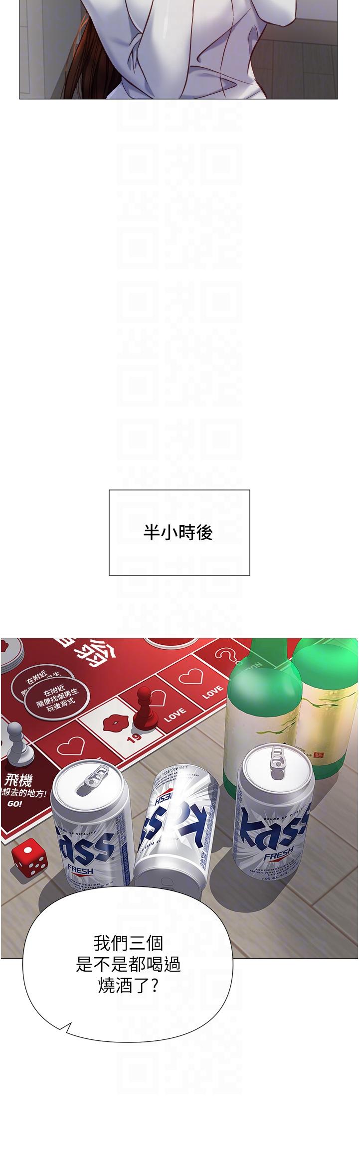 [韩国漫画] 女儿闺蜜都归ME 剧情,巨乳大奶#[35P]-28